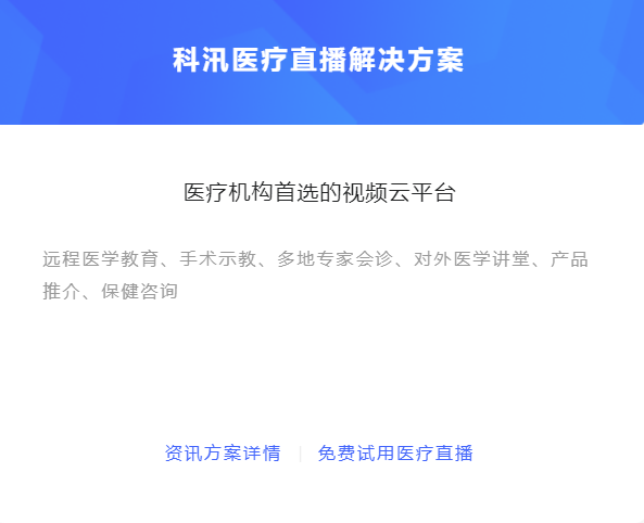 该如何做线上医疗模式？线上医美模式有哪些优势？