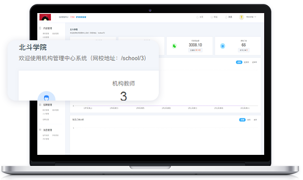 在线培训系统怎么做？线上培训系统功能介绍