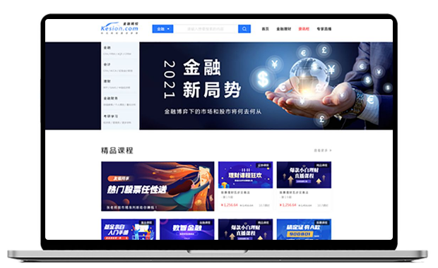 线上课堂教学怎么样？如何利用网络教学平台进行教学?