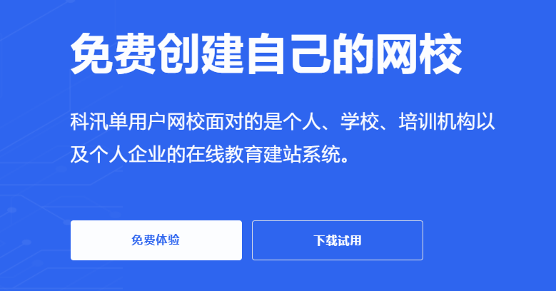 在线考试题库系统怎么创建？在线考试系统如何添加学员？