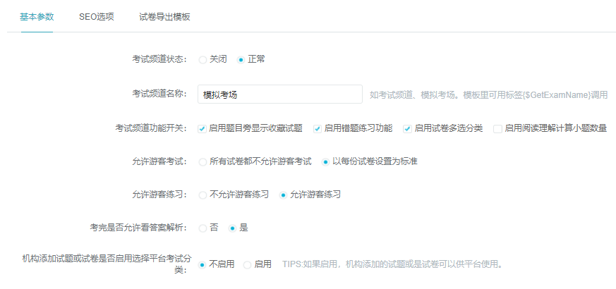 企业培训形式有哪些？企业直播培训如何做？