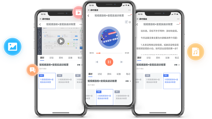 如何进行线上授课?线上授课平台有哪些作用？