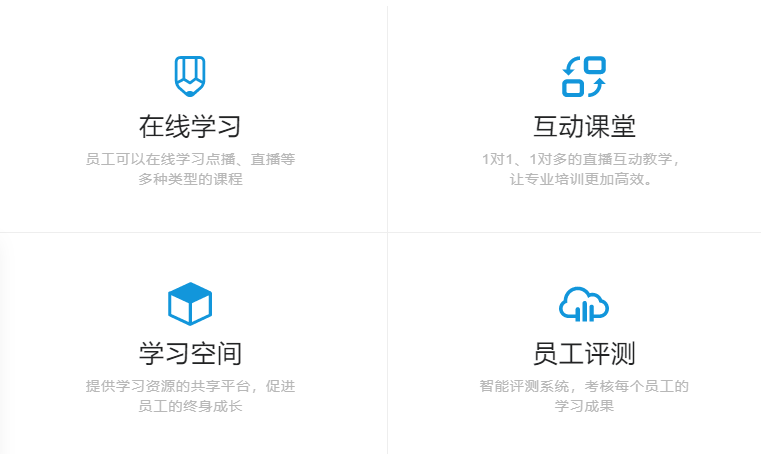 在线教育软件如何开发？在线教育软件有哪些作用？