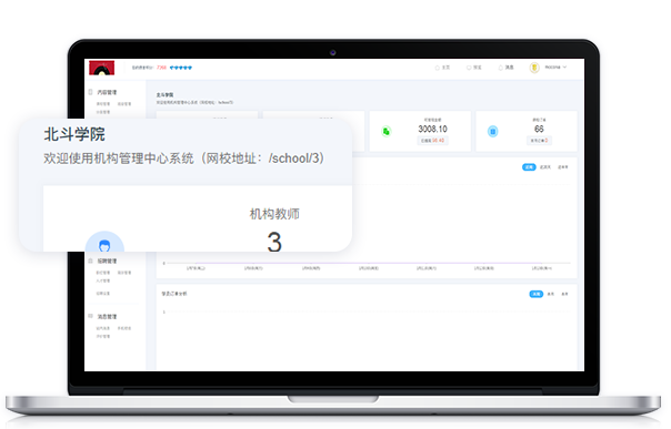 在线教育服务怎么做？在线教育有哪些优势？