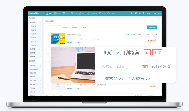 在线考试如何发展？在线考试系统优势有哪些?