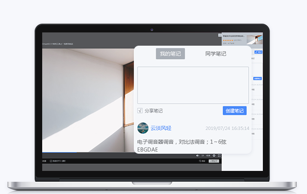 网校搭建平台有哪些？网校系统有什么优势？