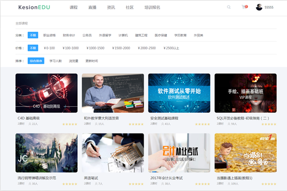 如何完善在线培训系统？线上培训系统有什么好处？