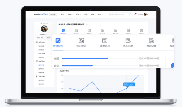 如何进行线上教学模式？线上教学需要哪些准备？