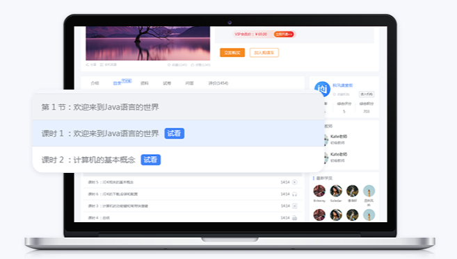 在线教学软件该怎么做？搭建在线教学平台有哪些方法？
