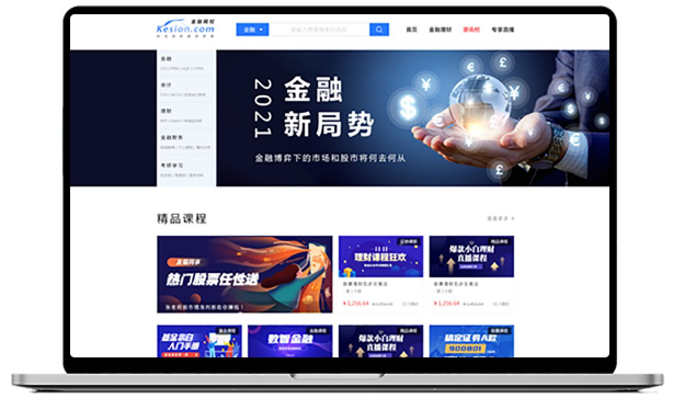 金融直播平台怎么选择?金融直播有哪些注意事项?