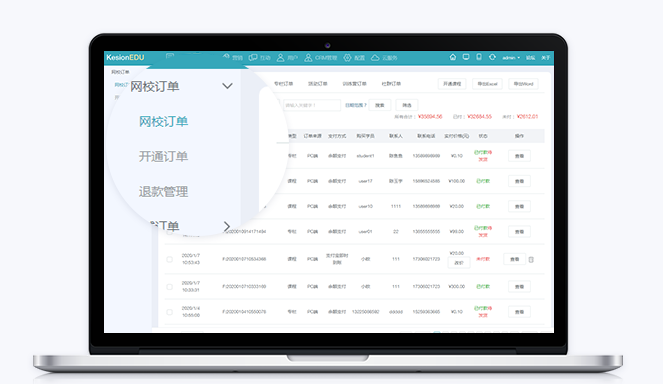 在线直播培训方式有哪些？网校搭建有哪些问题？
