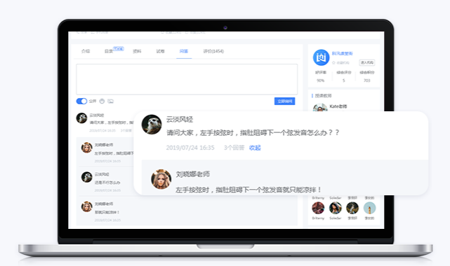 网校平台搭建如何设计？网校系统搭建技术如何选择？