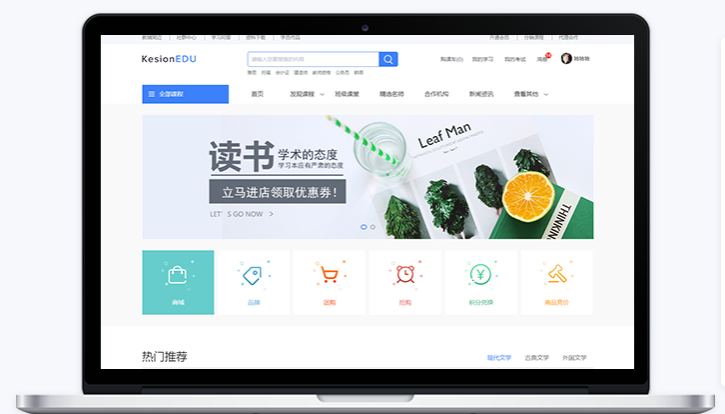线上进行网课培训怎么样？网校系统有哪些功能？