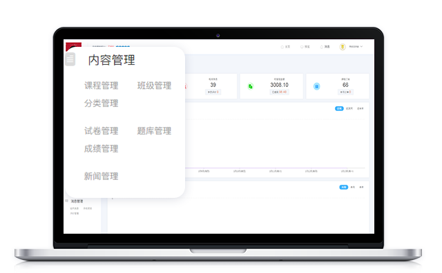 网校系统制作怎么做？在线教育培训系统该怎么做？
