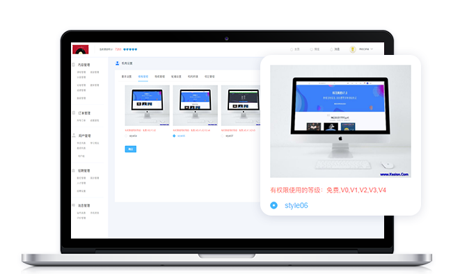 网校系统要怎么样搭建？网校系统搭建有哪些方法？