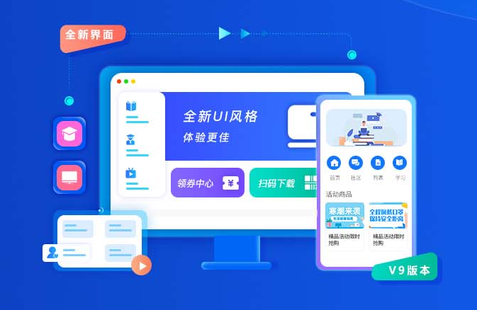 为什么做教育培训系统？教育培训系统有什么作用？