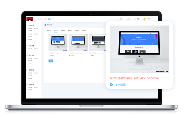 如何进行在线教学？线上教学平台如何选择？