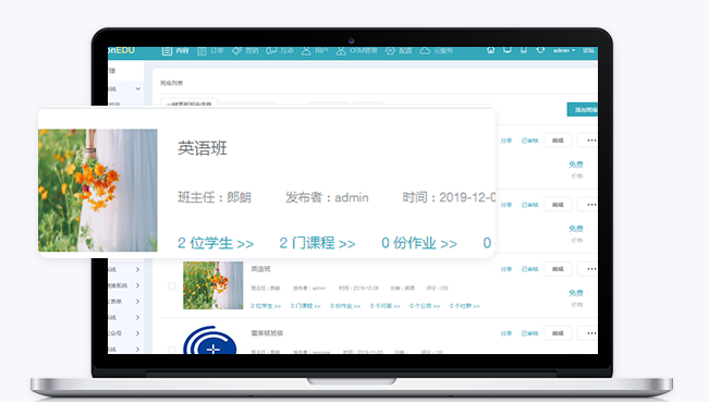 在线教学该如何进行？在线教学系统如何选择?