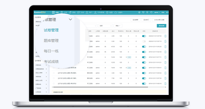 网校系统搭建服务商如何选择？线上系统有哪些作用？