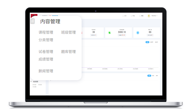 在线教育网校平台如何构建？在线教育系统有哪些作用？