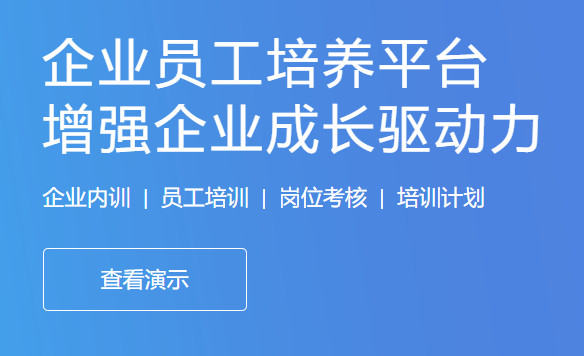 网校系统搭建怎么进行？网校系统搭建需要注意哪些问题？