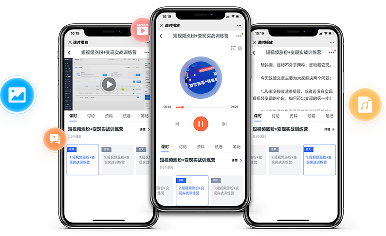金融线上培训怎么进行？金融直播平台该怎么做？