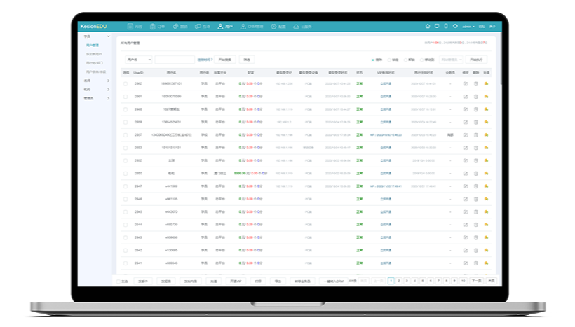 培训直播都有哪些优势？线上培训平台有哪些便利？