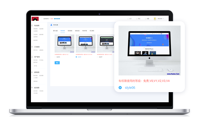 在线教育平台怎么获取？网校系统都有哪些功能？