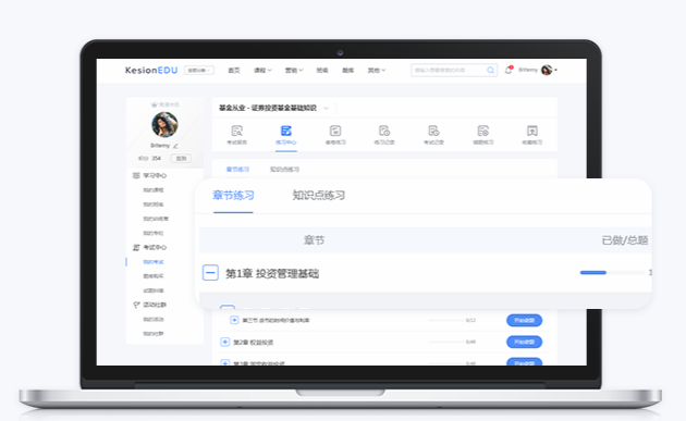 在线教育系统开发公司怎么选择？在线教育系统该怎么做？