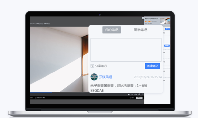 网校系统搭建方法有哪些？网校直播系统该怎么做？