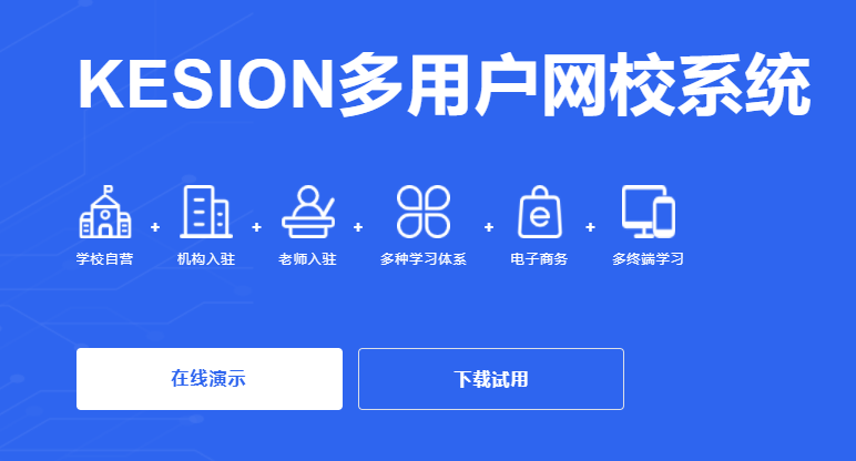 线上教育平台哪家最好？教育平台需要哪些注意事项?