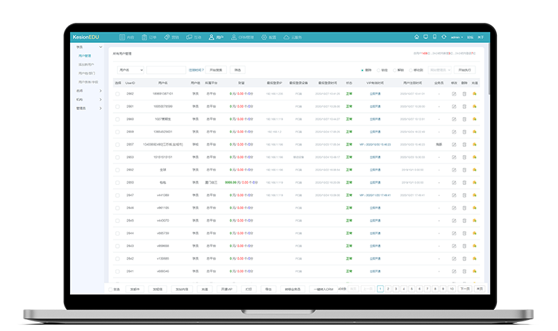 在线教育系统都有哪些作用？如何做好在线教育模式？