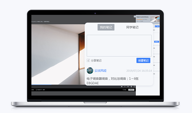 网络直播平台该怎么做？线上教育平台有哪些作用？