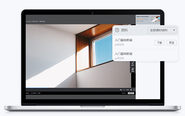 如何定制线上职业教育系统？网校系统平台需要哪些功能？