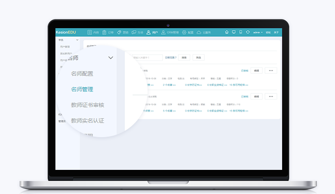 在线职业教育都有哪些优势？在线教育平台该怎么做？