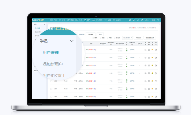 为什么搭建在线直播培训平台？在线直播培训平台有什么作用？