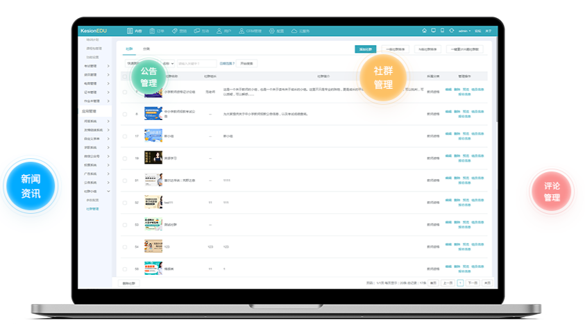 如何搭特种作业培训系统？特种作业培训系统有哪些作用？