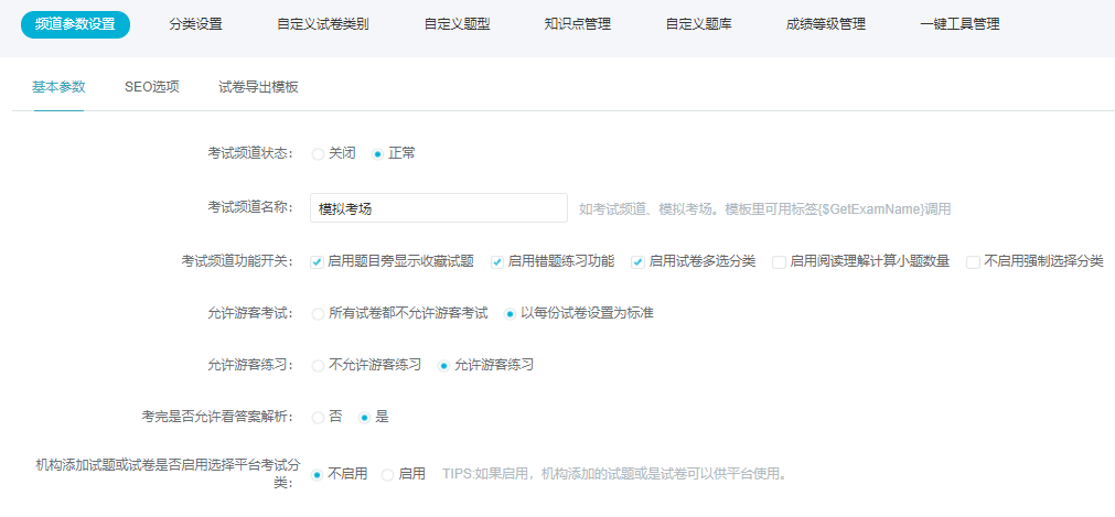 搭建特种工作培训系统有哪些方式？建在线培训系统需要多少钱？