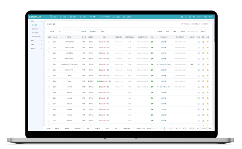 在线教学模式如何进行？在线课堂平台如何获取？
