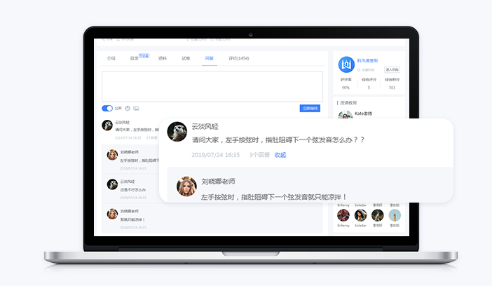 在线教育系统怎么做？教育直播平台有哪些作用？