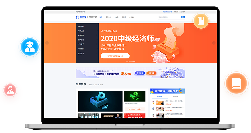 企业在线培训系统如何搭建？在线培训系统有哪些作用？