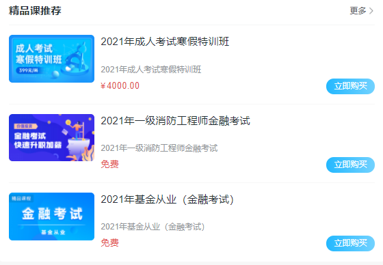 特种作业培训考核工作如何进行？系统功能需要包括哪些？