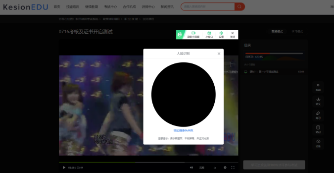 企业为何搭建企业内训系统？企业内训系统有哪些作用？