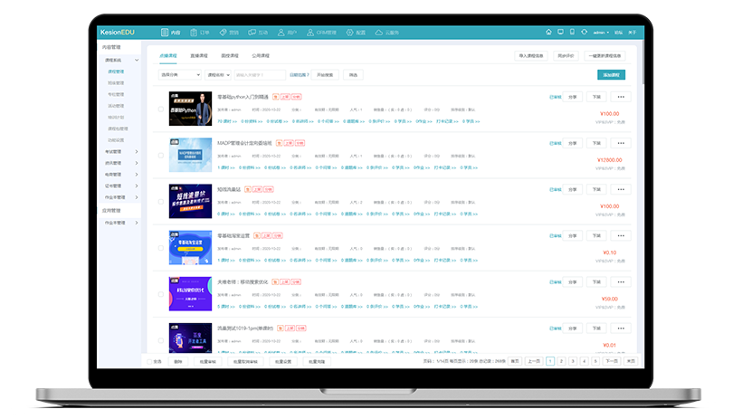 在线学习系统该怎么做？在线学习系统开发注意事项
