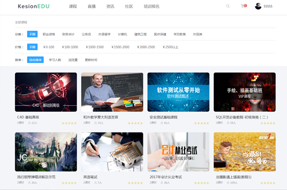 在线教育软件该怎么做？在线教育软件开发有哪些弊端？