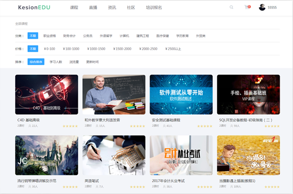 在线教育软件如何发展？在线培训考试系统有哪些影响因素？