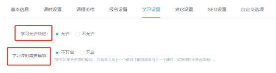 职业教育信息化发展如何布局?科汛培训考核系统全新升级 第 10 张 职业教育信息化发展如何布局?科汛培训考核系统全新升级 第 10 张