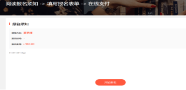职业教育信息化发展如何布局?科汛培训考核系统全新升级 第 2 张 职业教育信息化发展如何布局?科汛培训考核系统全新升级 第 2 张