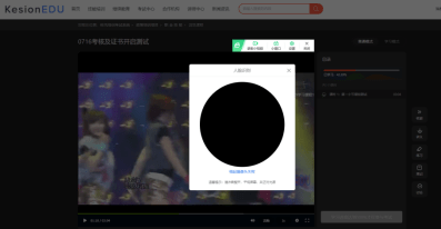 职业教育信息化发展如何布局?科汛培训考核系统全新升级 第 6 张 职业教育信息化发展如何布局?科汛培训考核系统全新升级 第 6 张