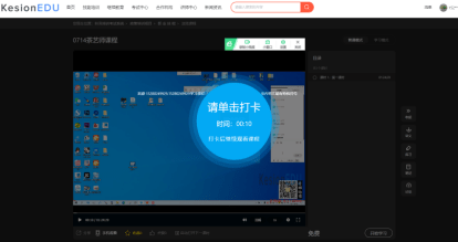 职业教育信息化发展如何布局?科汛培训考核系统全新升级 第 7 张 职业教育信息化发展如何布局?科汛培训考核系统全新升级 第 7 张